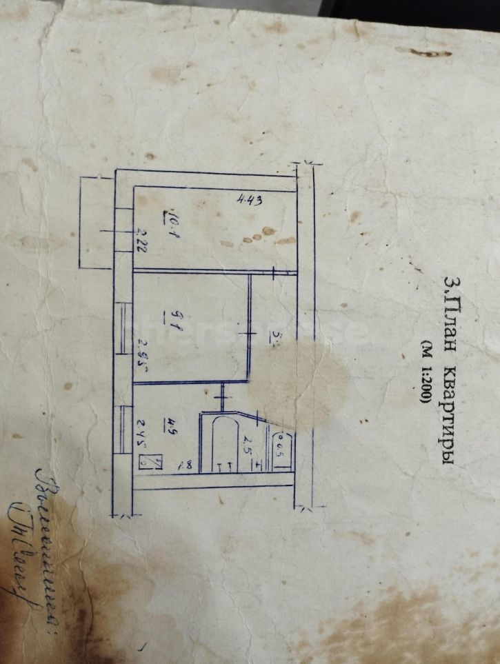 2-комн квартира Инкерманская улица, д.1