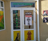 ОСЗ 54 кв м улица Богданова, 15