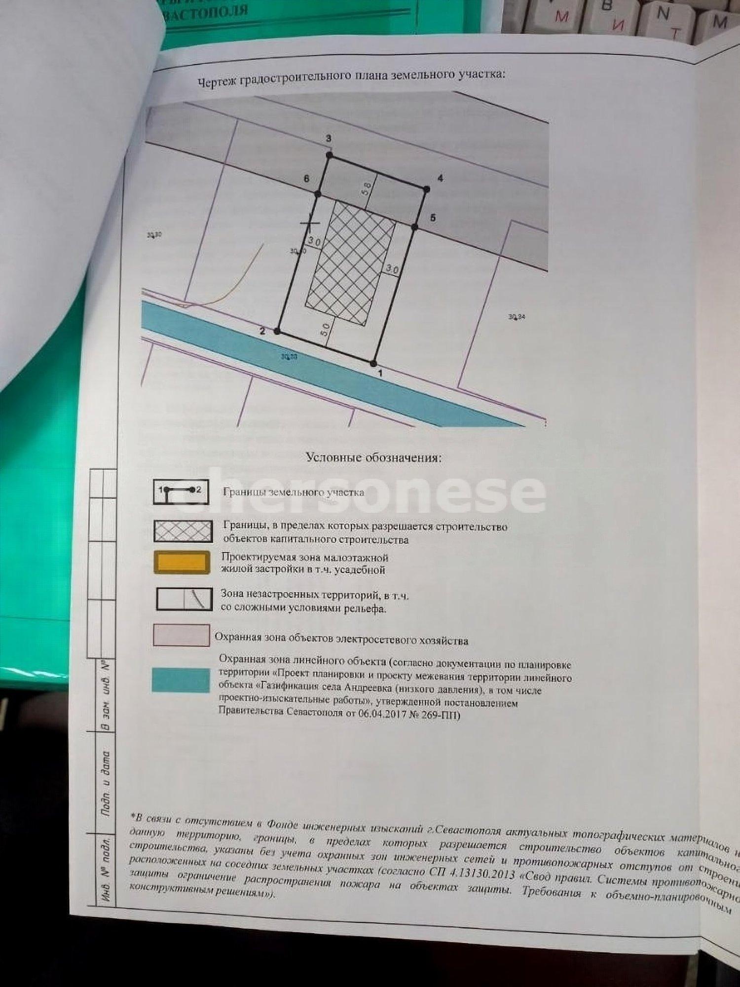 Купить землю, земельный участок за 4 200 000 рублей на улица Усадебная