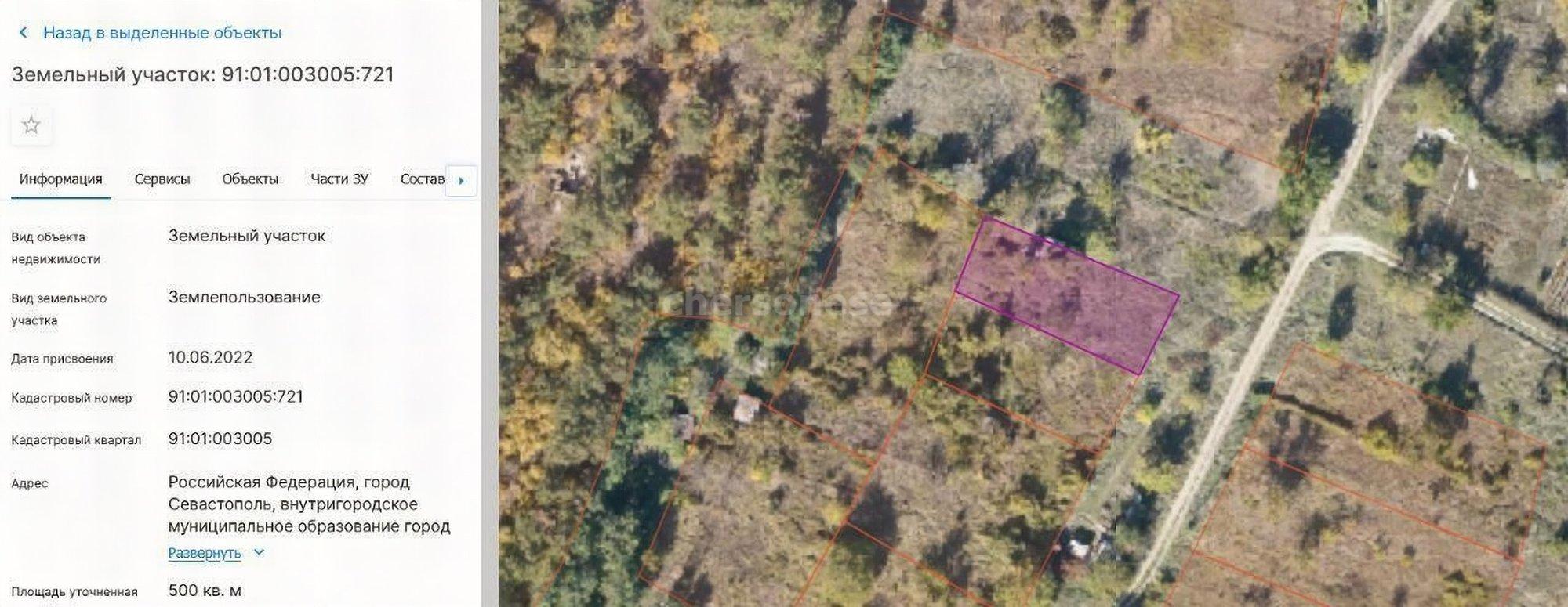 Купить землю, земельный участок за 2 990 000 рублей на улица Новокузнецкая