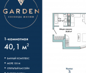 1-комн, 40кв м, этаж 2/5 Севастополь, улица Лётчиков, 10к4