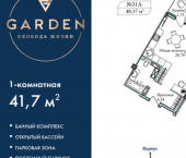 1-комн, 42кв м, этаж 4/5 Севастополь, улица Лётчиков, 10