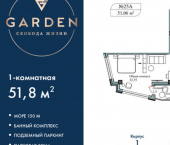 1-комн, 52кв м, этаж 3/5 улица Лётчиков, 10 к1