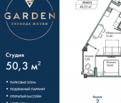 2-комн, 50кв м, этаж 2/5 Севастополь, улица Лётчиков, 10к3