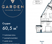 2-комн, 61кв м, этаж 2/5 Севастополь, улица Лётчиков, 10