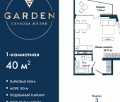 1-комн, 40кв м, этаж 4/5 Севастополь, улица Лётчиков, 10к4