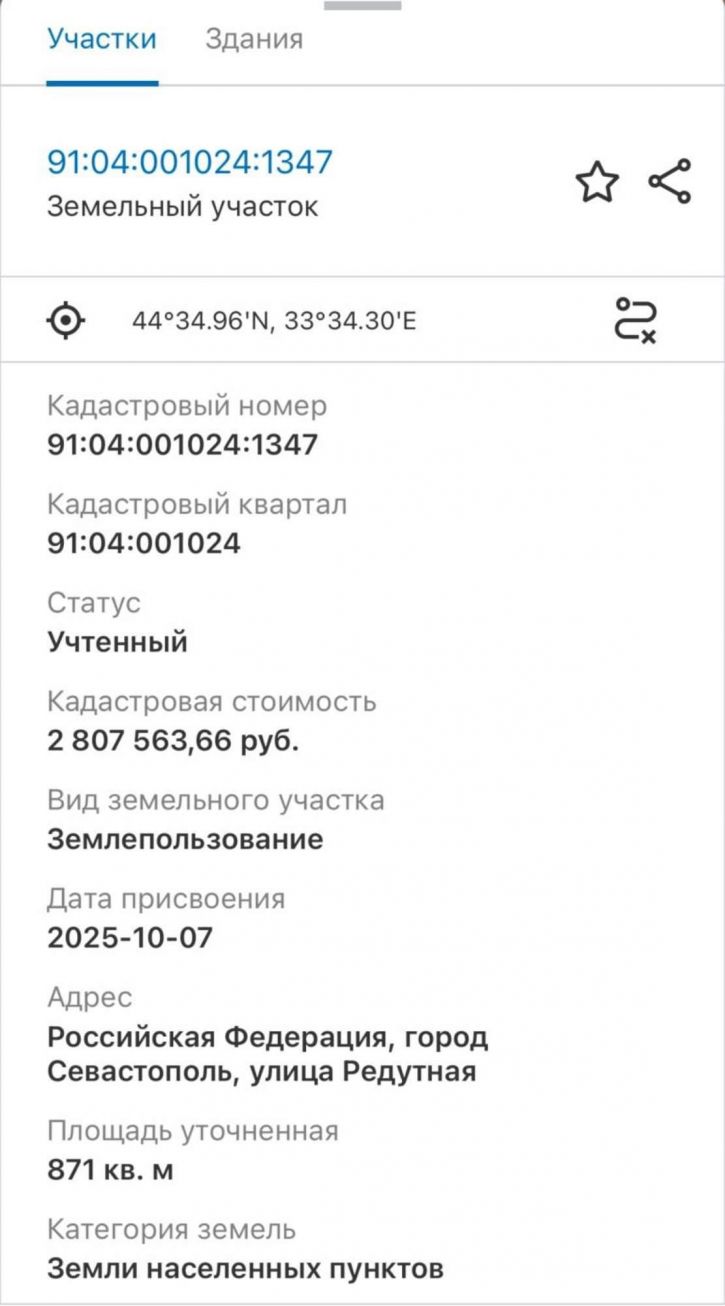 Земельный участок Редутный проезд