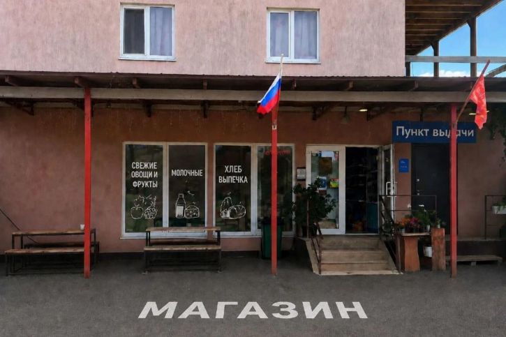 Земельный участок СТ Гидротехник