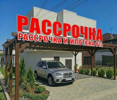 коттедж 178 кв м Севастополь, Монастырское шоссе