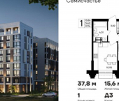 1-комн, 38 кв м, этаж 8/9 Севастополь, Балаклавский муниципальный округ, ЖК Семисчастье