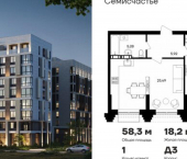 1-комн, 58 кв м, этаж 7/9 Севастополь, Балаклавский муниципальный округ, ЖК Семисчастье