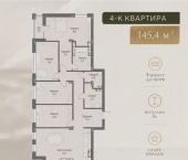 4-комн, 145 кв м, этаж 17/17 Севастополь, Парковая улица, 14к4