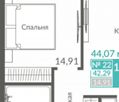 1-комн, 42 кв м, этаж 3/12 Балаклавское шоссе, 2А