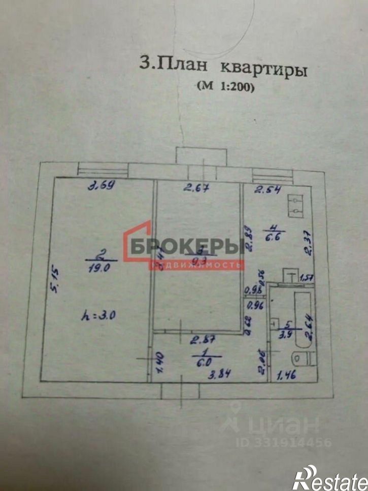 2-комн квартира ул Матвея Воронина, 63,  д. 63