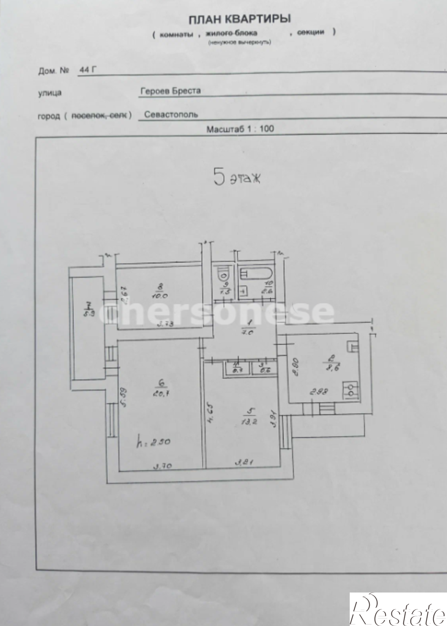 Купить квартиру за 12 450 000 рублей на Героев Бреста улица, д.44Г