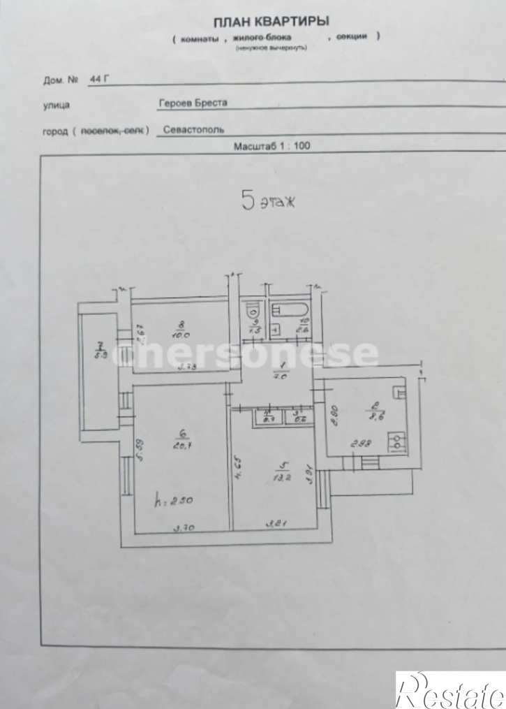 3-комн квартира Героев Бреста улица, д.44Г