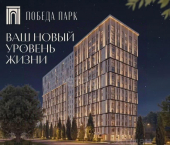 1-комн, 39 кв м, этаж 6/17 Севастополь, Севастополь, Парковая улица, 14к4