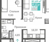 3-комн, 72 кв м, этаж 8/12 Севастополь, ЖК Видный