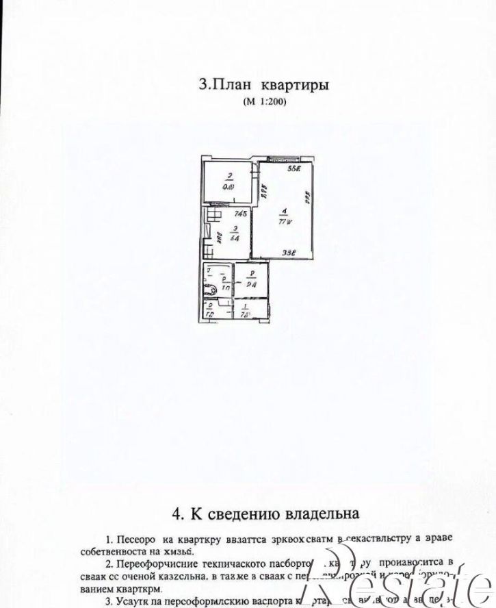 1-комн квартира улица Колобова, 21,  д. 21