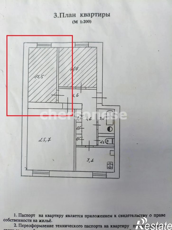 Комната Малиновского улица, д.5