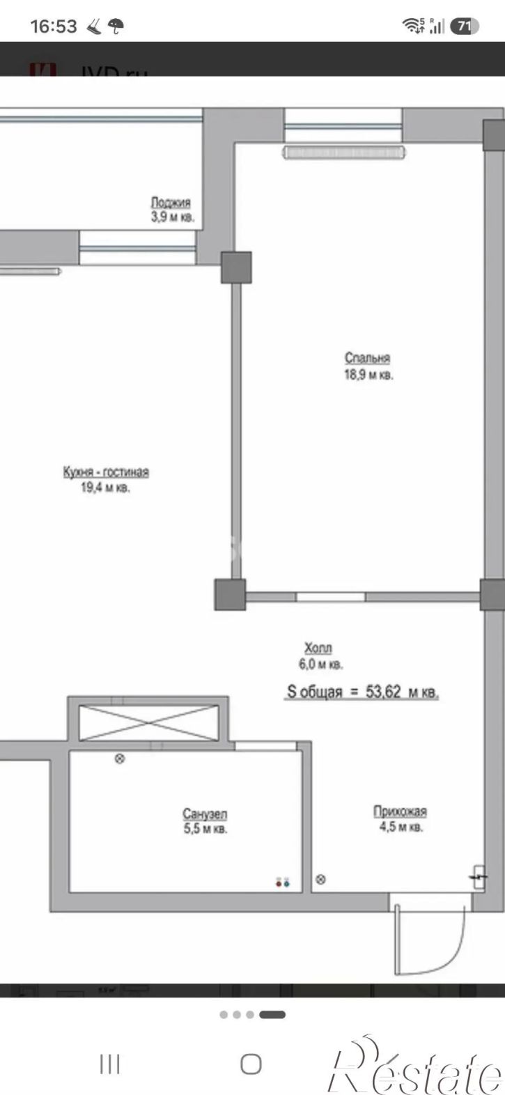 1-комн квартира улица Казачья, д.15